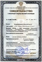 СМИ1